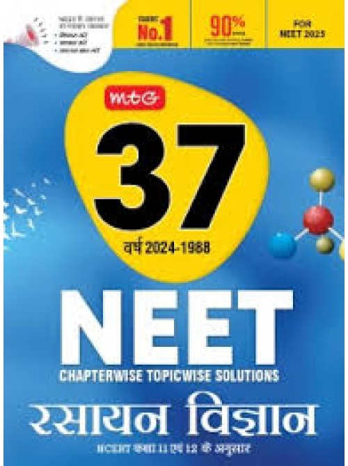 37 Years NEET AIPMT Chapterwise Solutions Chemistry in (Hindi) at Ashirwad Publication Rasayan Vigyan